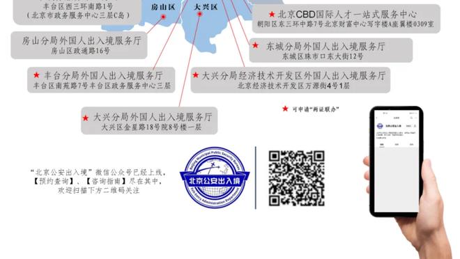 万博体育网址网页版截图4